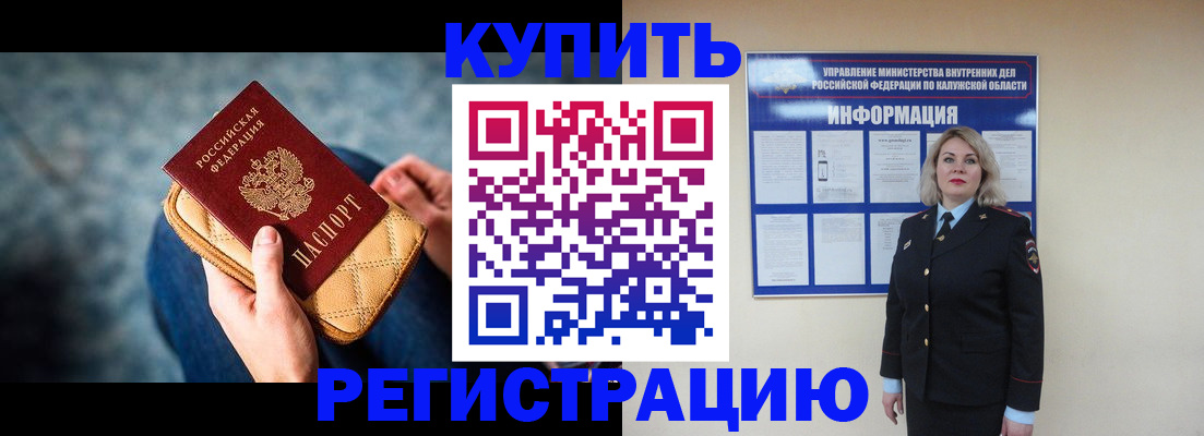 форма 3 в Угличе